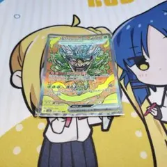 オーガポンみどりのめんex SAR