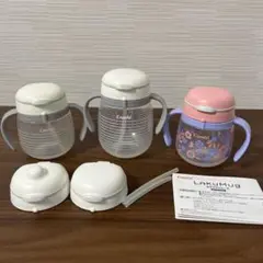 コンビ Combi ラクマグ プレミアムセット他 グレー・ピンク まとめ売り