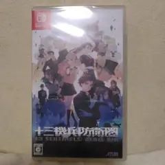 十三機兵防衛圏 Switch