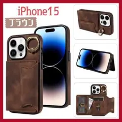 A300　iPhone15　PU スマホケース　ブラウン　カードケース