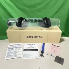 ◯TAIKAN STREAM ADVANCE エクササイズ AT-TA2229F