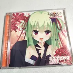 千恋＊万花 キャラクターソングVol.3 (キズナヒトツ) 千恋*万花 キャラクターソング Vol.3「キズナヒトツ」 - EP