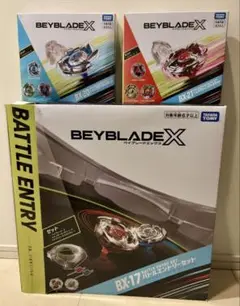 BX-17　バトルエントリーセット　【未使用】 2025年最新】BX-17 バトルエントリーセット 「BEYBLADE X」の