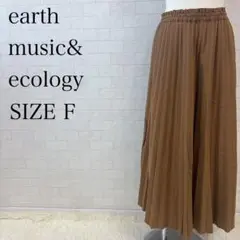 アースミュージック プリーツスカート キャメル F 美品