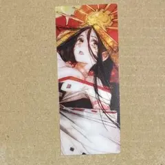 卑弥呼
