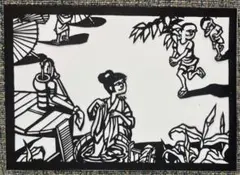 井戸水で洗濯切り絵