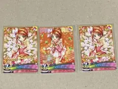 キュアルージュ　プリカード　PRC
