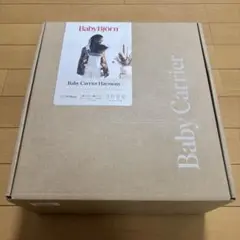 【2年保証つき】ベビービョルン 抱っこ紐 ハーモニー クリーム