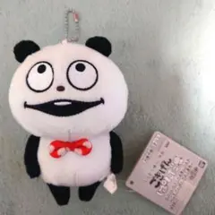 Item thumbnail for item 21675f43-3ab1-4b52-be49-45c235b314fb