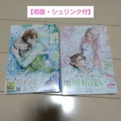 Item thumbnail for item 71f969ab-0bb8-4ba4-a225-b2fb21e0410e