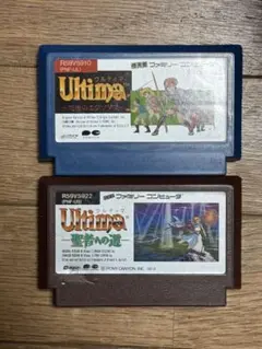 ファミコンソフト　ウルティマ恐怖のエクソダス＆ウルティマ聖者への道2本セット