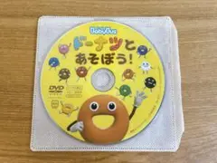 BabyBus DVD「ドーナツとあそぼう！」(25分)