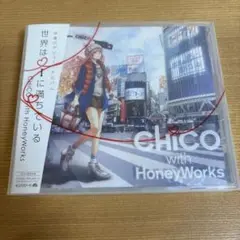世界はiに満ちている