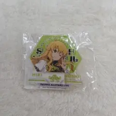 星井美希　公式プロデュースバッジ　アイドルマスター