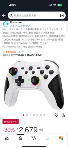Eornmor Bluetooth コントローラー (ブラック)