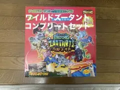 2025年最新】ストレッチーズ ズータント コンプリートの人気
