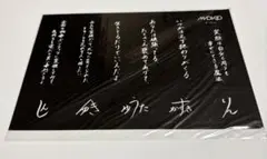 MADKID 見ているだけで元気が出るステッカー