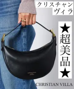 【美品】クリスチャンヴィラ　ホーボー　ハーフムーン　ワンショルダーバッグ　肩掛け 美品】クリスチャンヴィラ ホーボー ハーフムーン ワン