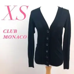 CLUB MONACO クラブモナコ Vネックカーディガン ブラック 薄手ニット