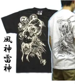 風神雷神和柄　Tシャツ　黒　新品