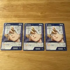 【PR】灰原哀×3（名探偵コナンカードゲーム、プロモーション）