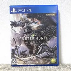 PS4 モンスターハンター：ワールド