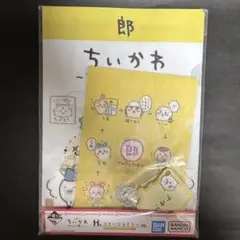 Item thumbnail for item 57bbe041-0fdc-4217-b94e-22ff8fd0d378