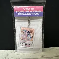 ぶいすぽ　すうぃーとサプライズ　Nowplayingキーホルダー