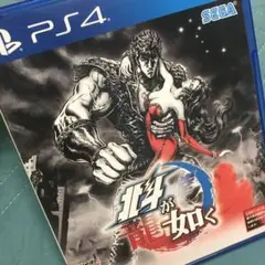 PS4 北斗が如く