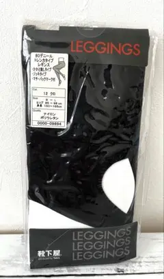80デニール トレンカタイプレギンス M〜Lサイズ