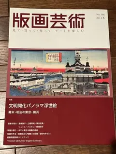 2025年最新】ジュール・パスキンの人気アイテム - メルカリ