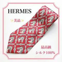 エルメス HERMES 最高級シルク100%【正規品】ネクタイ 馬柄 レッド系
