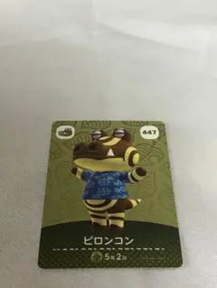 あつまれどうぶつの森　amiiboカード
