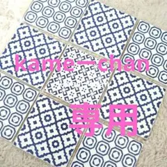 バティックタイルブルー　9枚　名古屋モザイク