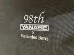 【レア記念品】メルセデスベンツYANASE98thキャリーバッグ キャリーケース