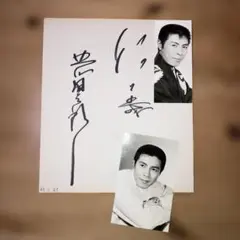北島三郎・風雪ながれ旅　　　　　　　直筆サイン色紙 北島三郎・風雪ながれ旅 直筆サイン色紙 Yahoo!オークション