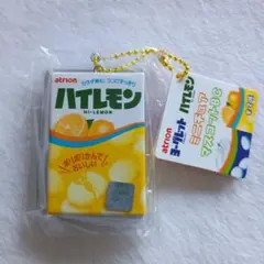 ハイレモンマスコット