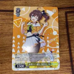 2025年最新】未来へ一緒に夏色まつりの人気アイテム - メルカリ