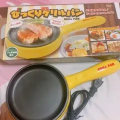 Item thumbnail for item 5f565243-166d-4190-b253-da95c838538c