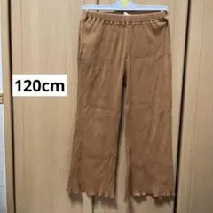 子供服 長ズボン パンツ 120cm
