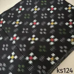 ks124 備後絣 木綿 反物 はぎれ 生地 古布 アンティーク 正藍