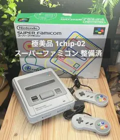 スーパーファミコン 1chip-02 極美品 コントローラー×2 中華SM