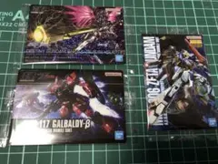 ガンダム　カード　3枚セット