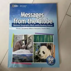 Messages from the Globe 学習テキスト