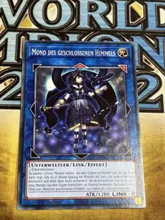 閉ザサレシ天ノ月　英語版　EU版