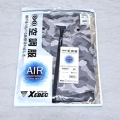 ☆XEBEC　ジーベック　空調ベスト　新品未使用②☆