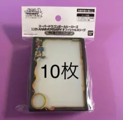 新品‼️未使用‼️公式11周年アニバーサリーオフィシャルスリーブ10枚