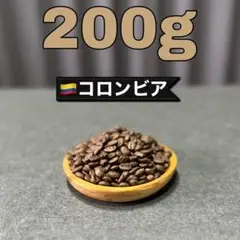 自家焙煎☆ コロンビア コーヒー豆 珈琲