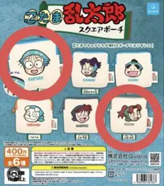 【新品未使用 匿名配送】忍たま乱太郎 乱太郎 利吉 ポーチ 2個セット