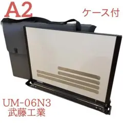 2025年最新】ムトー ライナーボードum－06n3の人気アイテム